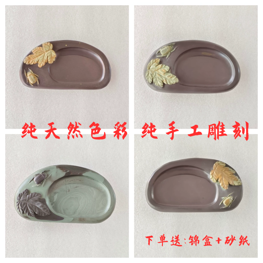 苴却砚攀枝花文房四宝学生砚台初学者套装镇尺精品小砚台十大名砚