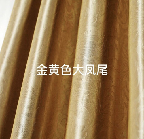 2025年新款高档简约加厚遮光隔热遮阳定制窗帘布成品客厅卧室窗帘