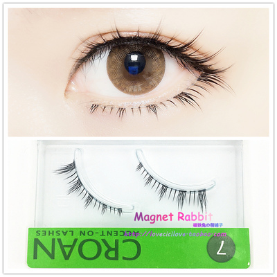 taobao agent Magnetic rabbit custom Japanese transparent stalk cute universal eyelashes benefits Ruoyi wing same false eyelashes Croan green label 7