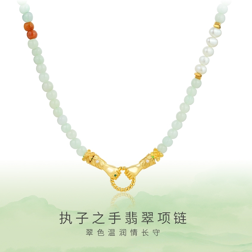 【雪姐专属】XXS42700001执子之手翡翠项链首饰颈饰轻奢百搭玉石