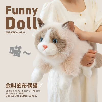 仿真布偶猫咪公仔会叫可爱小猫
