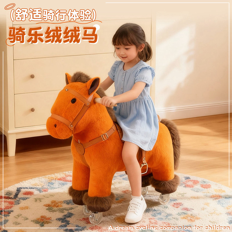 可骑行卡通小马溜溜车带轮子创意儿童滑轮凳子高档送男女生日礼物