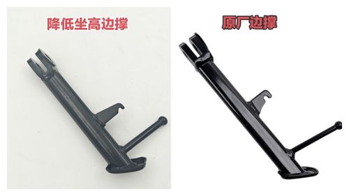 适用本田CB400/500X/F CBR400/500R降低坐高边撑,降低坐高狗骨头