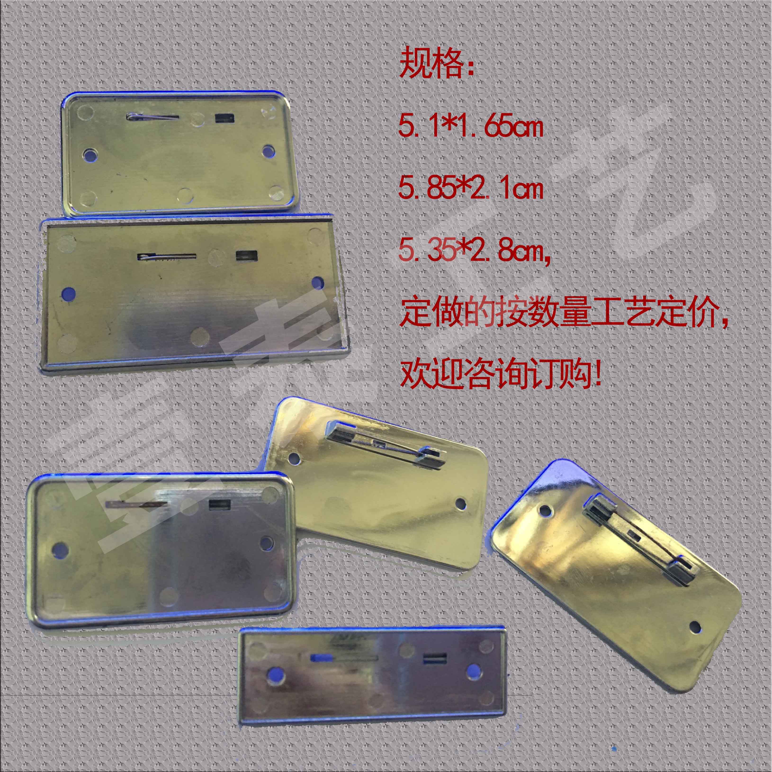 定做学生胸牌校牌学校PVC人像校卡水镀外壳校牌工作证校徽学生牌