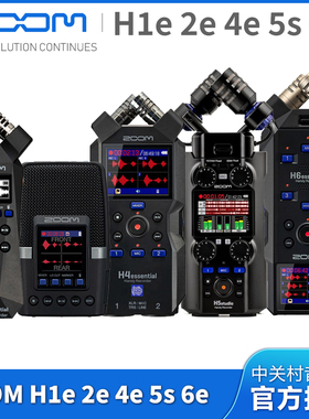 ZOOM H1E H4E H5STUDIO H5S H6essential 32位浮点录音笔录音机