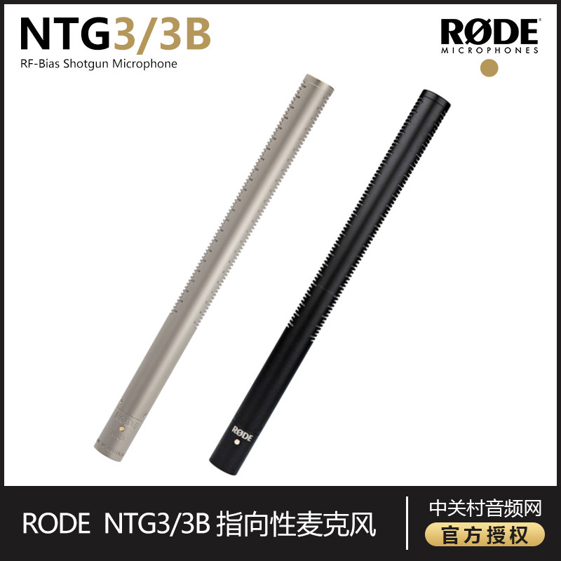 行货 RODE NTG3 NTG-3 电容强指向 音质 采访话筒