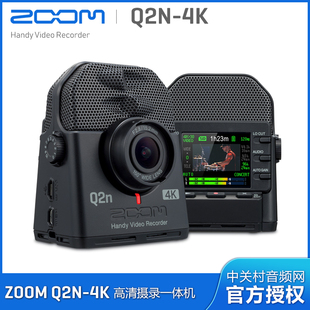 高清 音视频 Q2N 视频教学 摄录一体机 ZOOM 行货