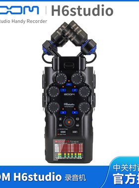 ZOOM H6 STUDIO H6S  32位浮点录音笔录音机调音台单反同步内录