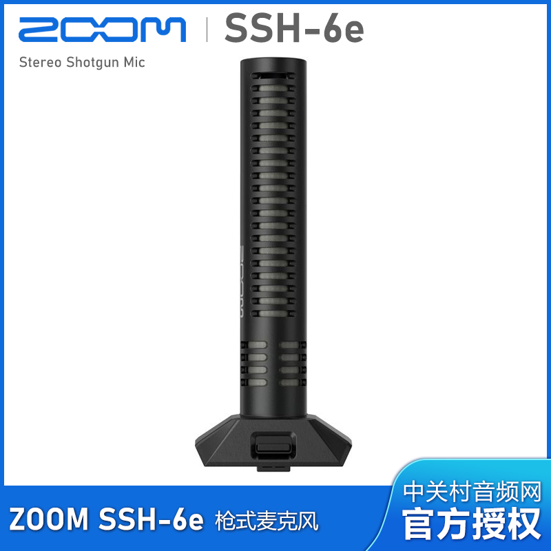 行货 ZOOM SSH-6E 立体声长枪 麦 送防风毛衣 H5studio H6E