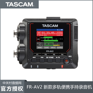 TASCAM FR-AV2便携录音机 时码器单反手机小巧录音设备 32bit浮点