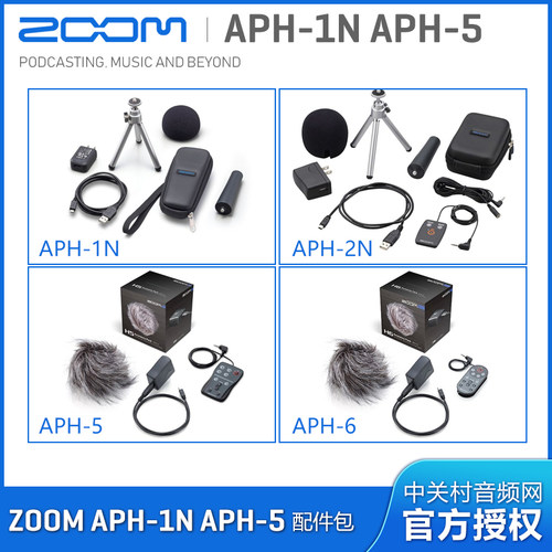 ZOOMH4NPROH5H6原装配件包