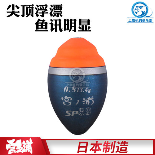 宫之浦梧桐木中通磨砂涂装阿波漂