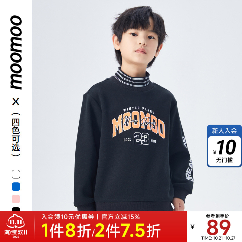 moomoo童装假两件套头卫衣摇粒绒半高领卡通小熊字母印花百搭上衣