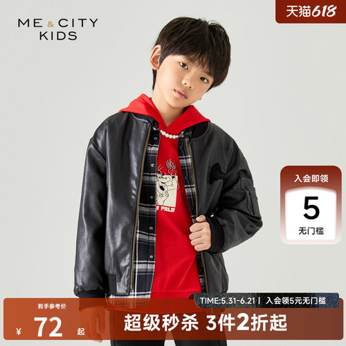 MECITY童装春季男童刺绣拼接假两件机车时尚潮流百搭夹克外套