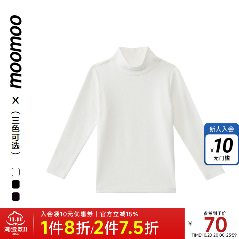 童装打底衫moomoo翻领