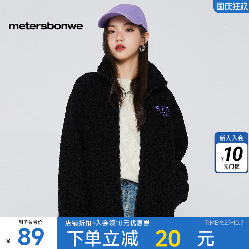 美特斯邦威短款针织棉服
