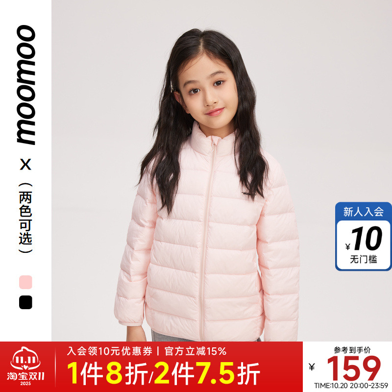 moomoo童装冬季新款男女童羽绒服