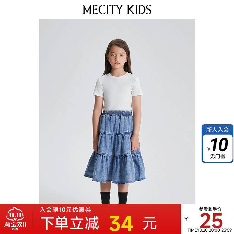 短袖T恤米喜迪女童夏季纯棉