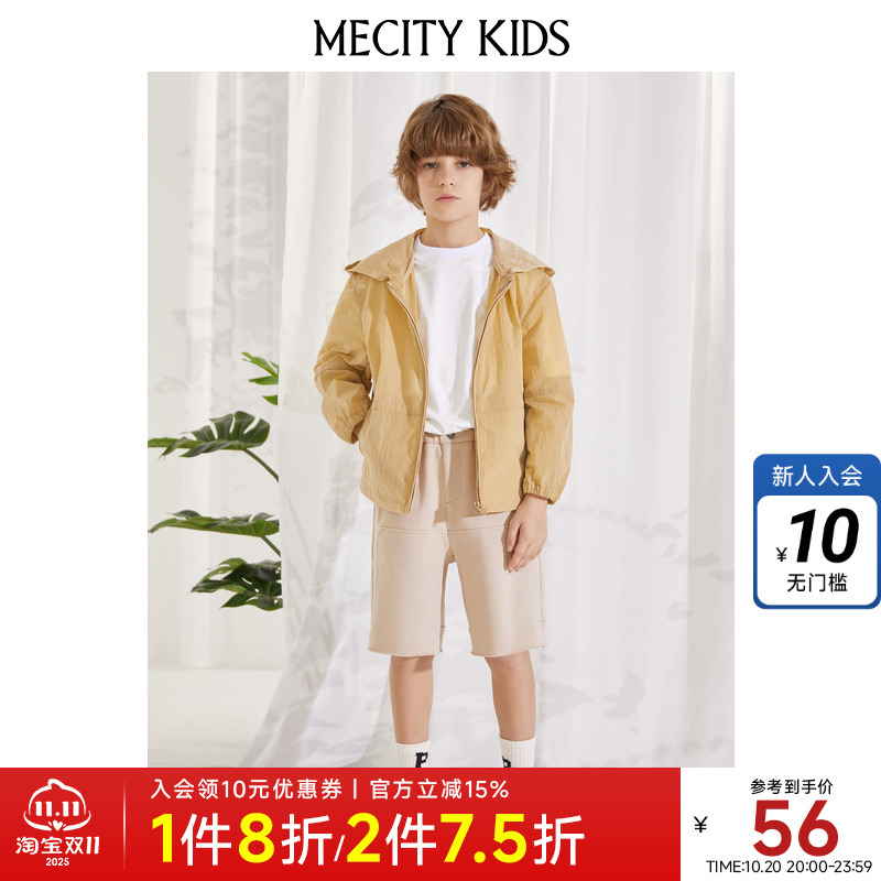 mecitykids童装夏新款
