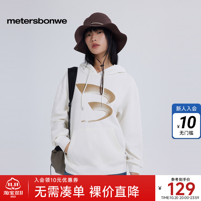 美特斯邦威涂鸦印花卫衣