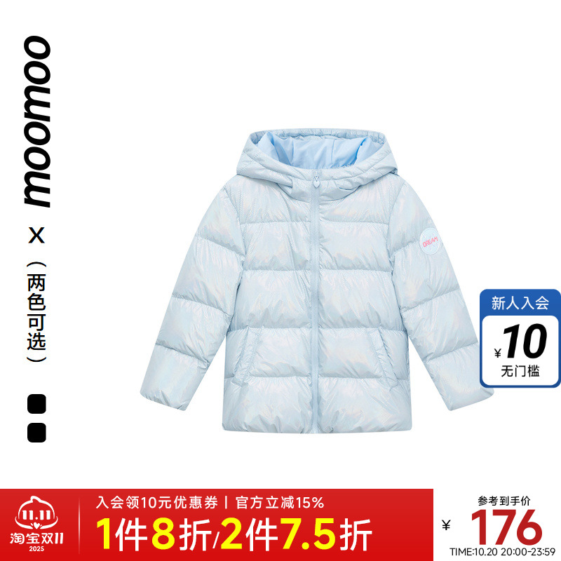 moomoo童装女童珠光短款