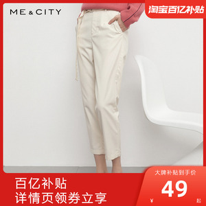 【休闲裤清仓合辑】MECITY女春夏休闲商务通勤直筒时尚百搭锥形裤