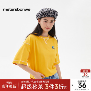 美特斯邦威全棉舒适短袖 唐老鸭卡通小绣章针织T恤上衣 t恤女夏季