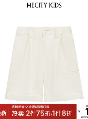 mecity kids童装夏男童净色肌理梭织中裤506305