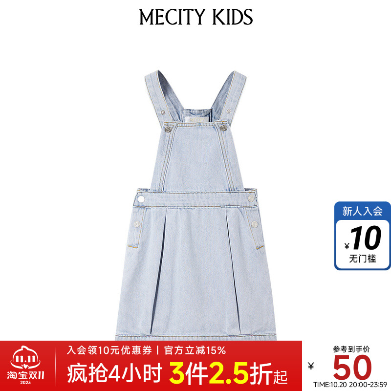 mecity kids童装夏女童纯棉牛仔连衣裙背带裙596931
