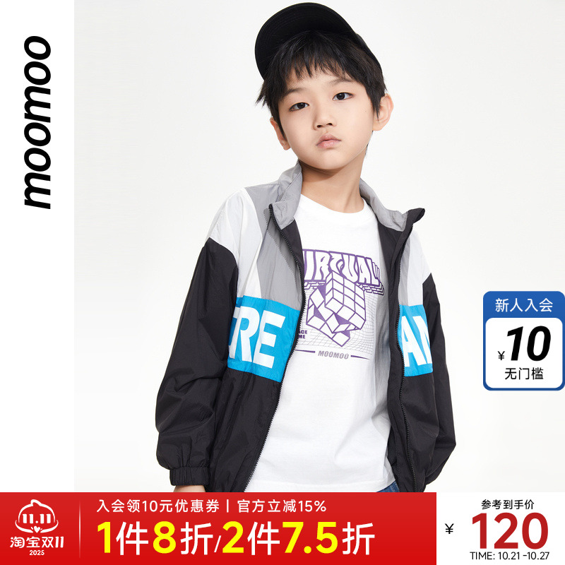 2023常规童装Moomoo春秋