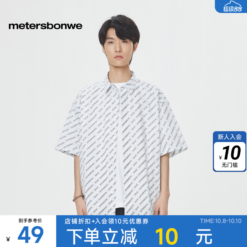 美特斯邦威全棉短袖衬衫男春夏满身印花吸湿舒适宽松排汗短袖衬衫