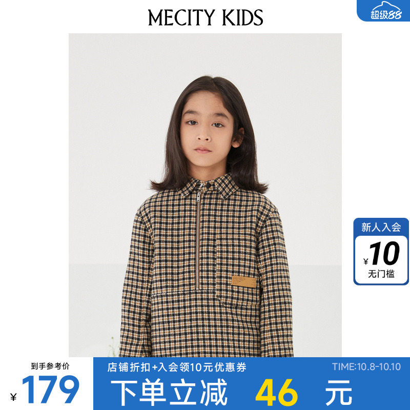 米喜迪童装春款男童时尚潮流侧门襟拉链套头款长袖茄克外套上衣