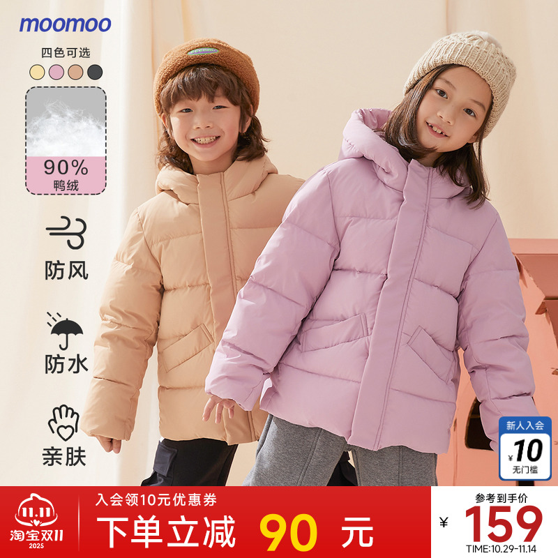 moomoo童装休闲羽绒服秋冬保暖