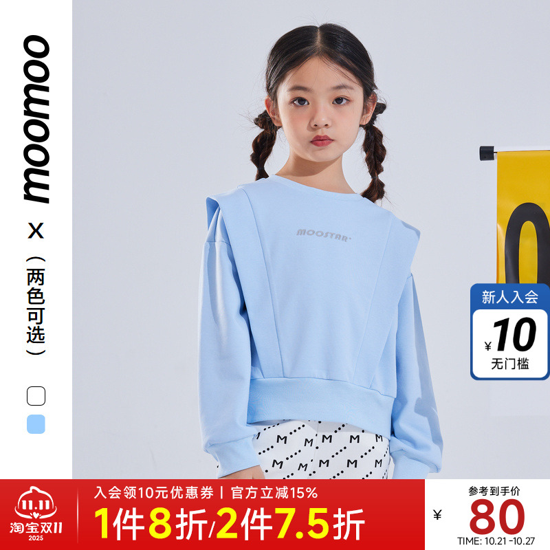 女童Moomoo/莫莫甜美可爱