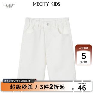 mecity kids童装夏男童纯色基础弹力牛仔短裤506294
