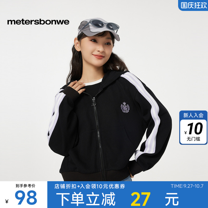 美特斯邦威撞色宽松开衫