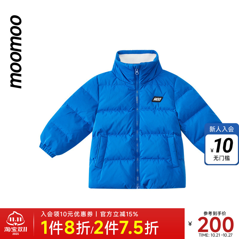 moomoo童装童基础保暖羽