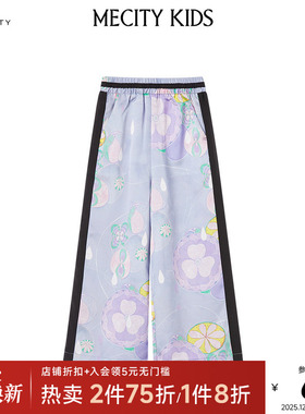 mecity kids童装夏女童撞色拼接休闲梭织长裤宽松舒适百搭裤子