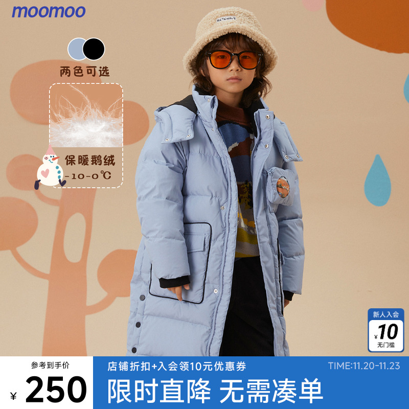 【鹅绒】moomoo童装男童