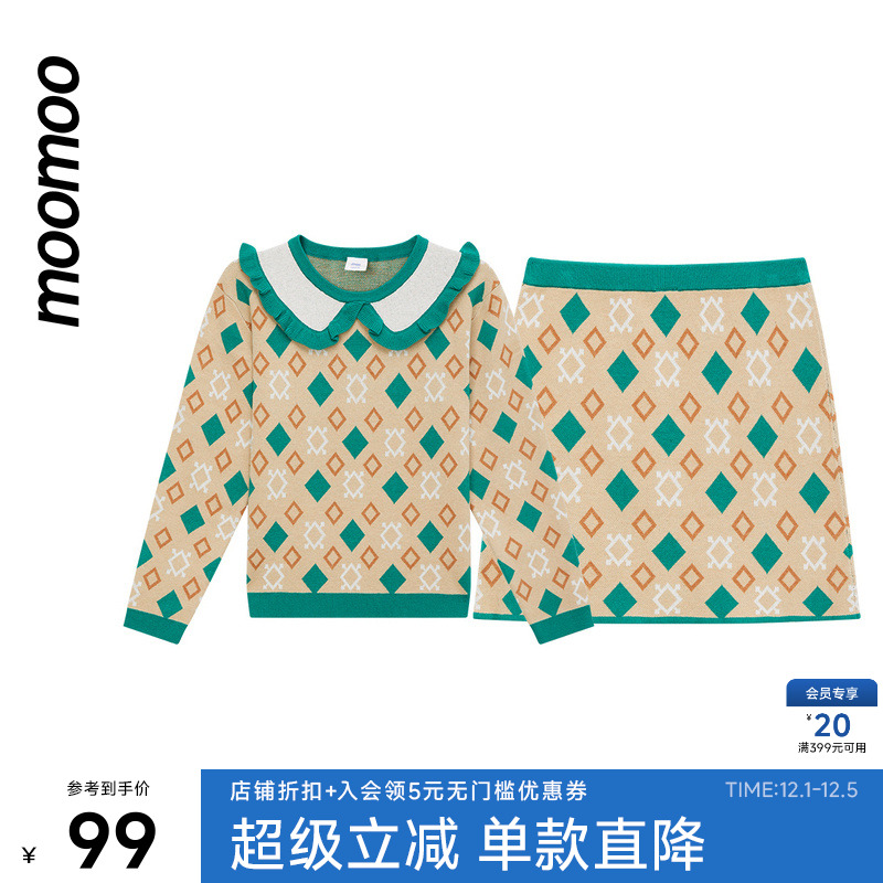 moomoo童装女童套装官方原创淑女翻领毛衣A字裙多彩图案舒适裙子