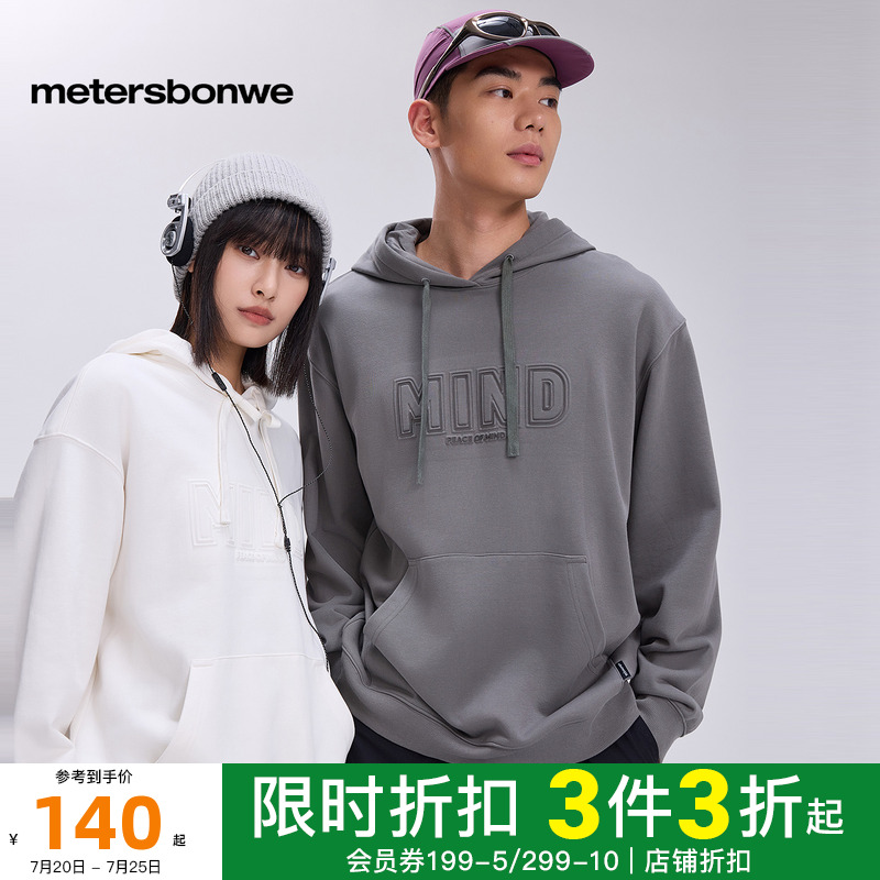 美特斯邦威摇舒适美特斯邦威
