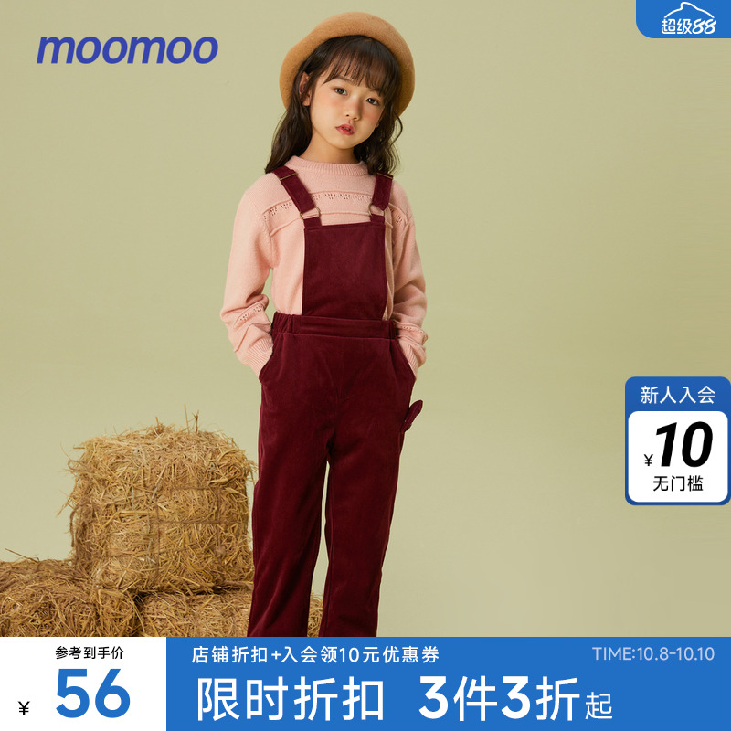 Moomoo中童春秋丝绒休闲裤