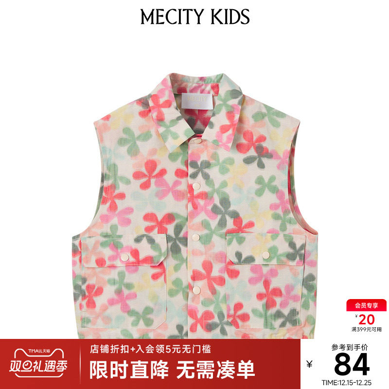 mecity kids童装夏男童提花翻领无袖马甲式茄克