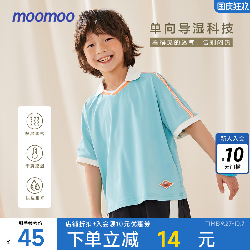 moomoo童装polo衫夏季男童高弹