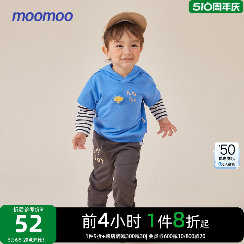 moomoo童装男小童卫衣春季条纹拼接假两件印花连帽套头衫卡通