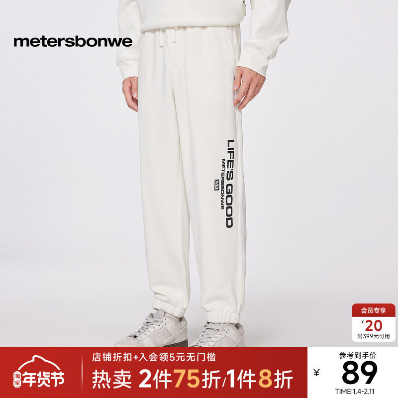 美特斯邦威印花针织工装长裤男时尚情侣装休闲舒适百搭裤子下装,男装,休闲裤,淘宝优惠券,粉丝福利购,淘宝优惠卷