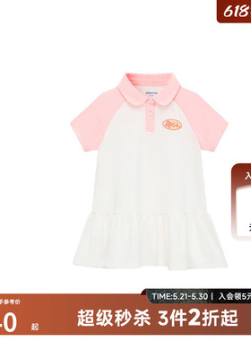 美特斯邦威moomoo童装连衣裙女童夏季甜美清新公主拼色polo裙