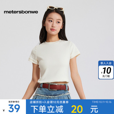 美特斯邦威多巴胺短袖T恤