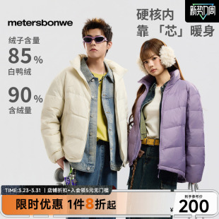 简约时尚 新款 舒适保暖立领外套 冬季 美特斯邦威羽绒服情侣款