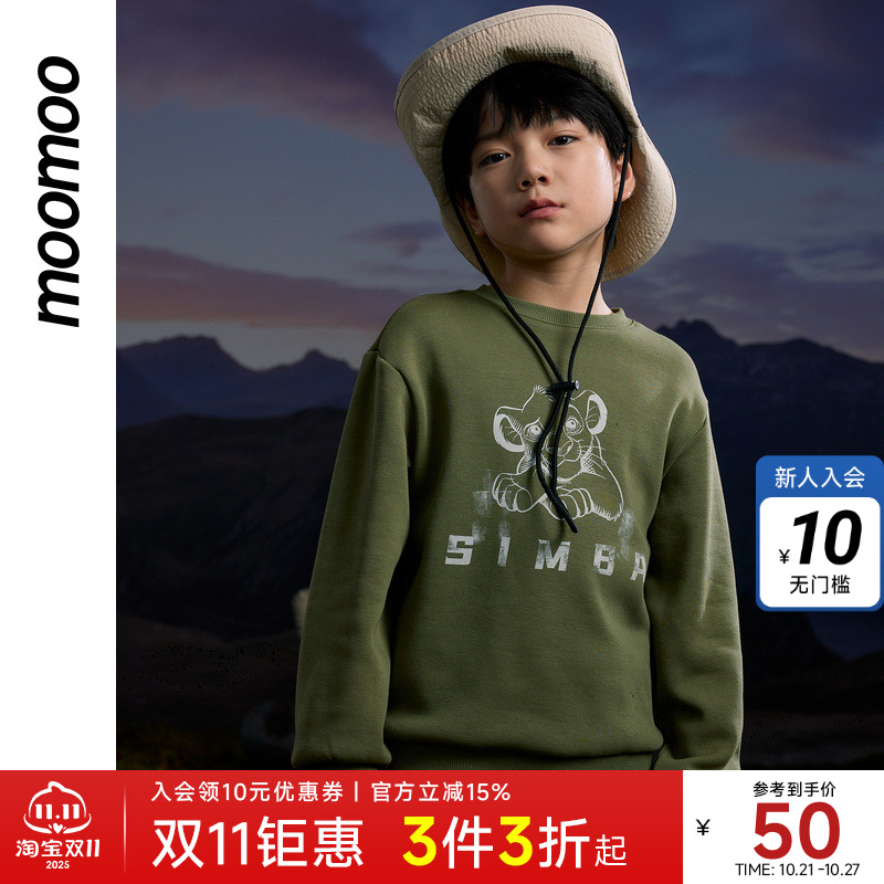 moomoo童装卫衣基础百搭